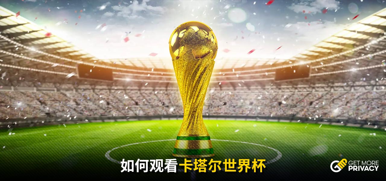 俱樂部